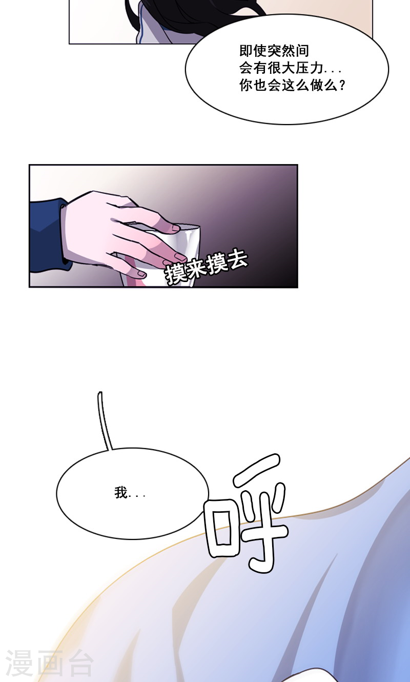 第39话 我必须要变强大！-第39话