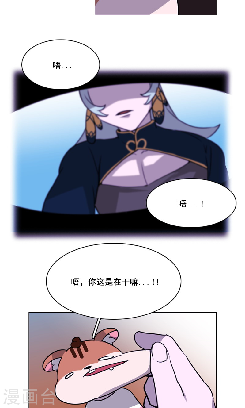 第39话 我必须要变强大！-第39话