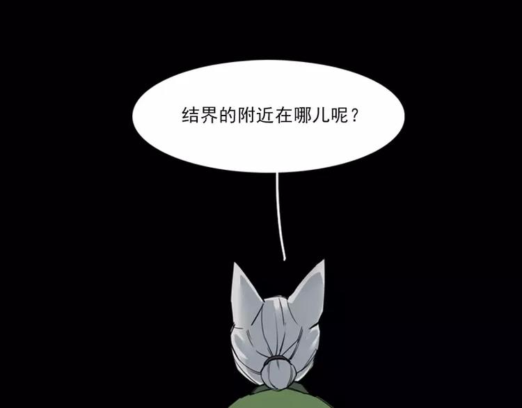 第5话 险境-第5话