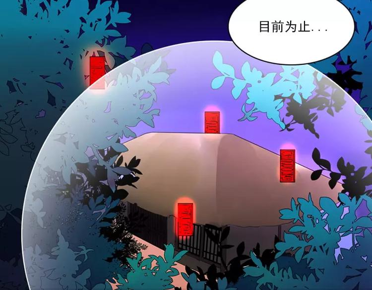 第5话 险境-第5话