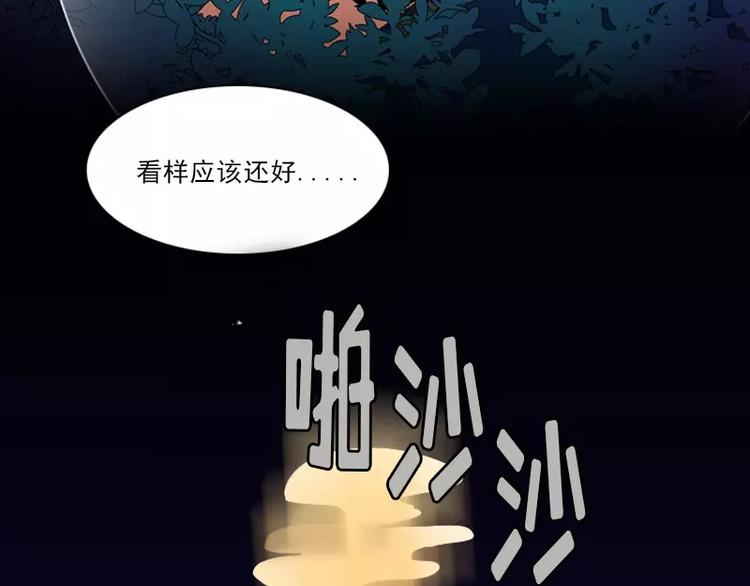 第5话 险境-第5话