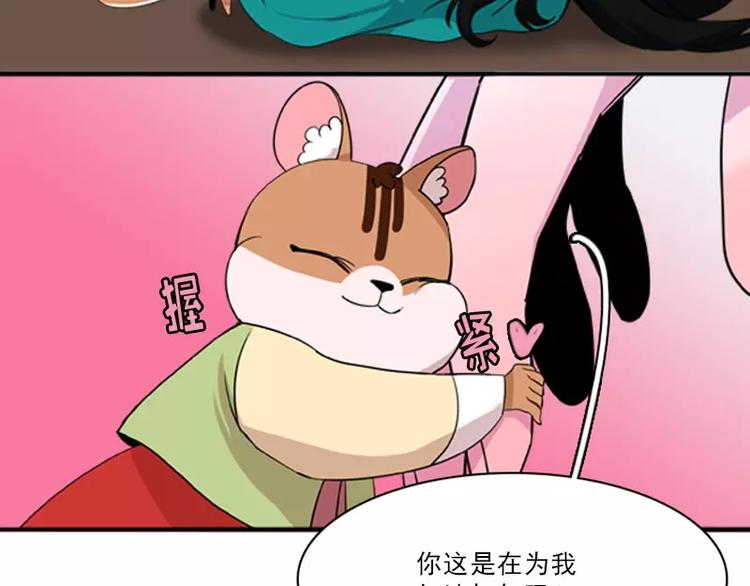 第5话 险境-第5话