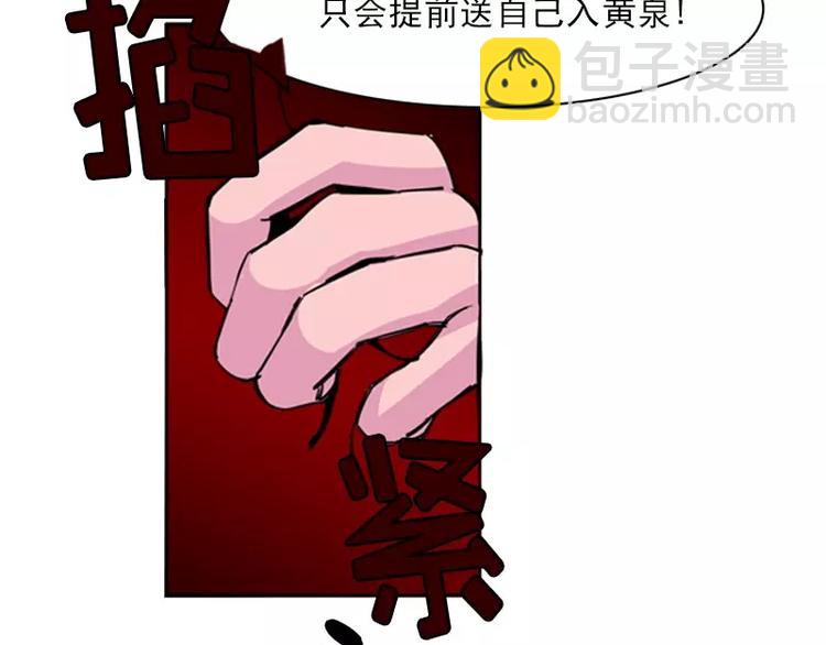 第5话 险境-第5话