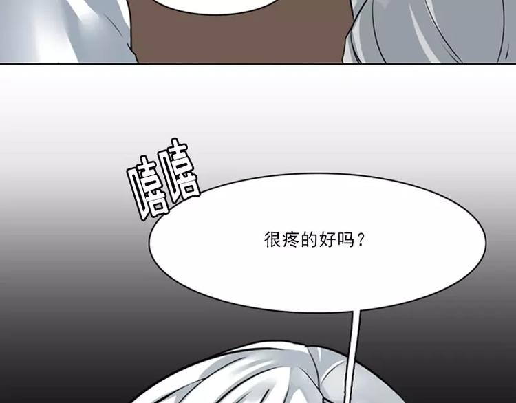 第5话 险境-第5话
