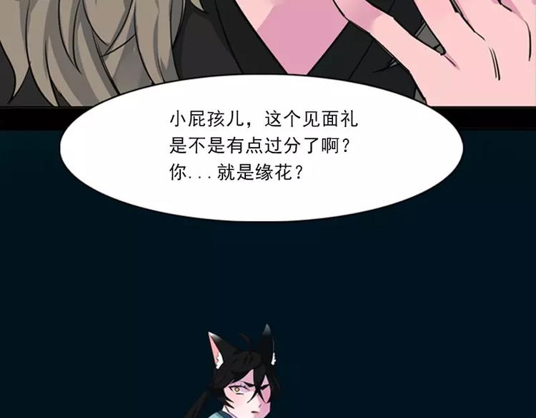 第5话 险境-第5话