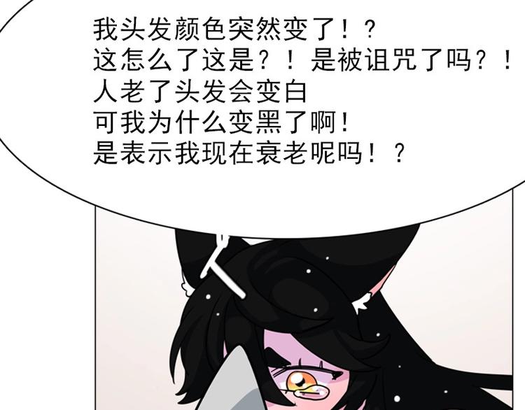第5话 险境-第5话