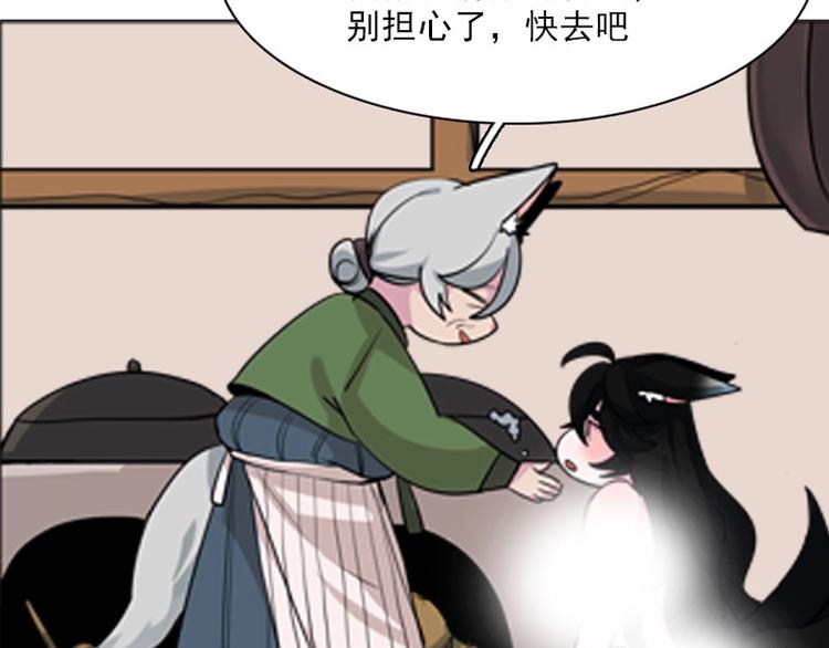 第5话 险境-第5话