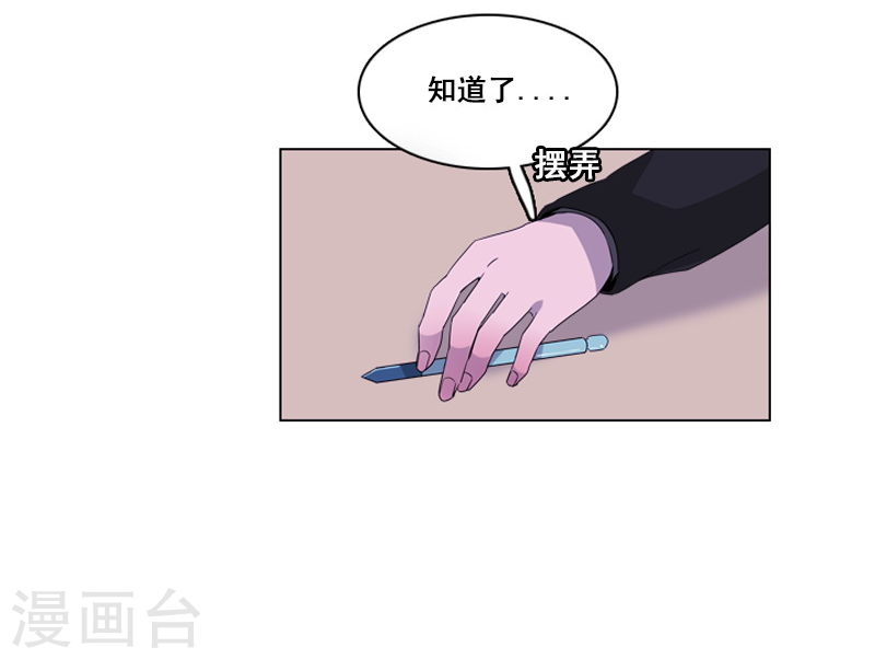 第41话 转学生！-第41话