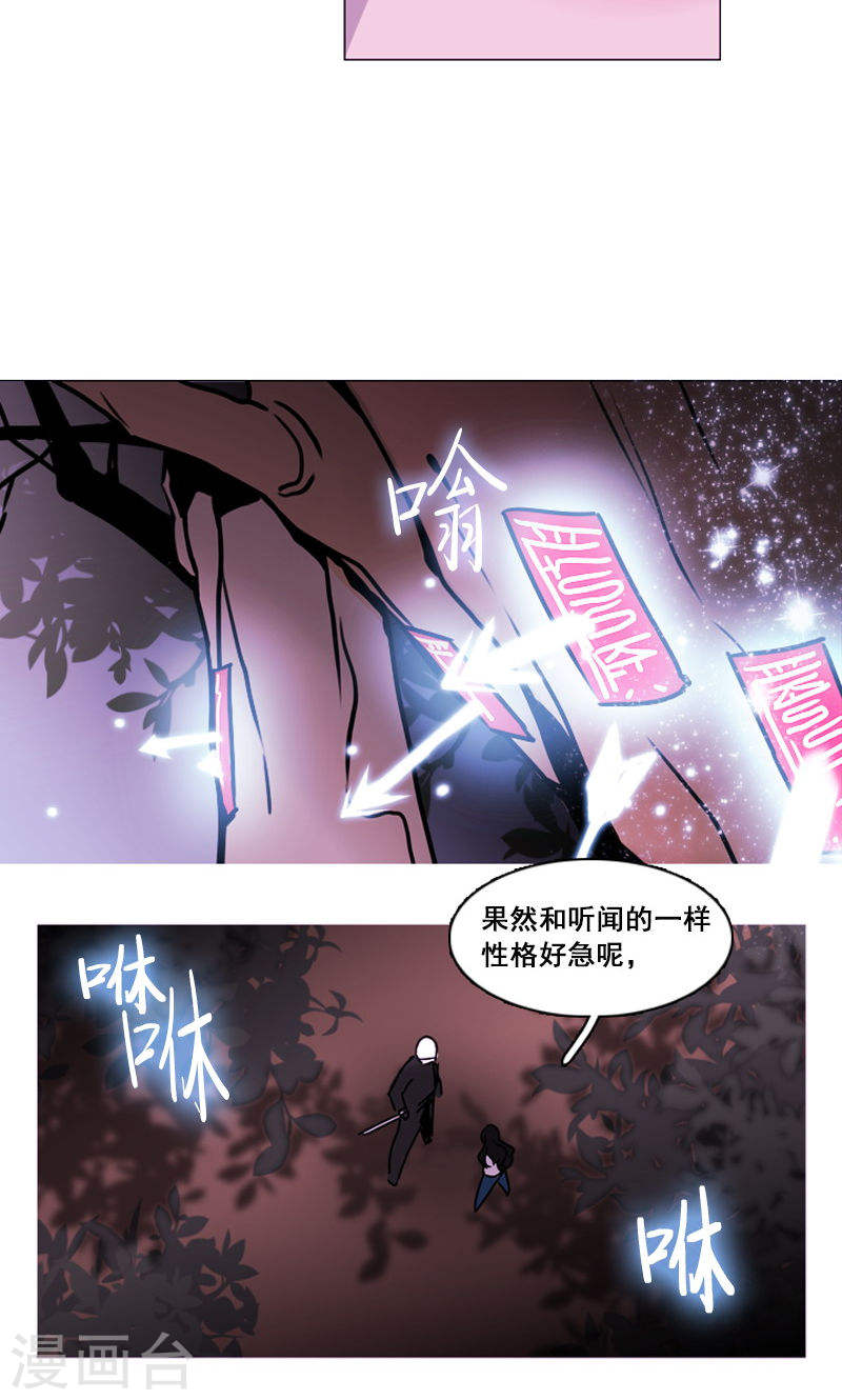 第43话 埋伏-第43话