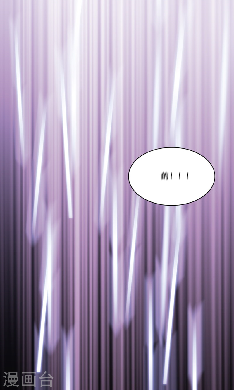 第43话 埋伏-第43话