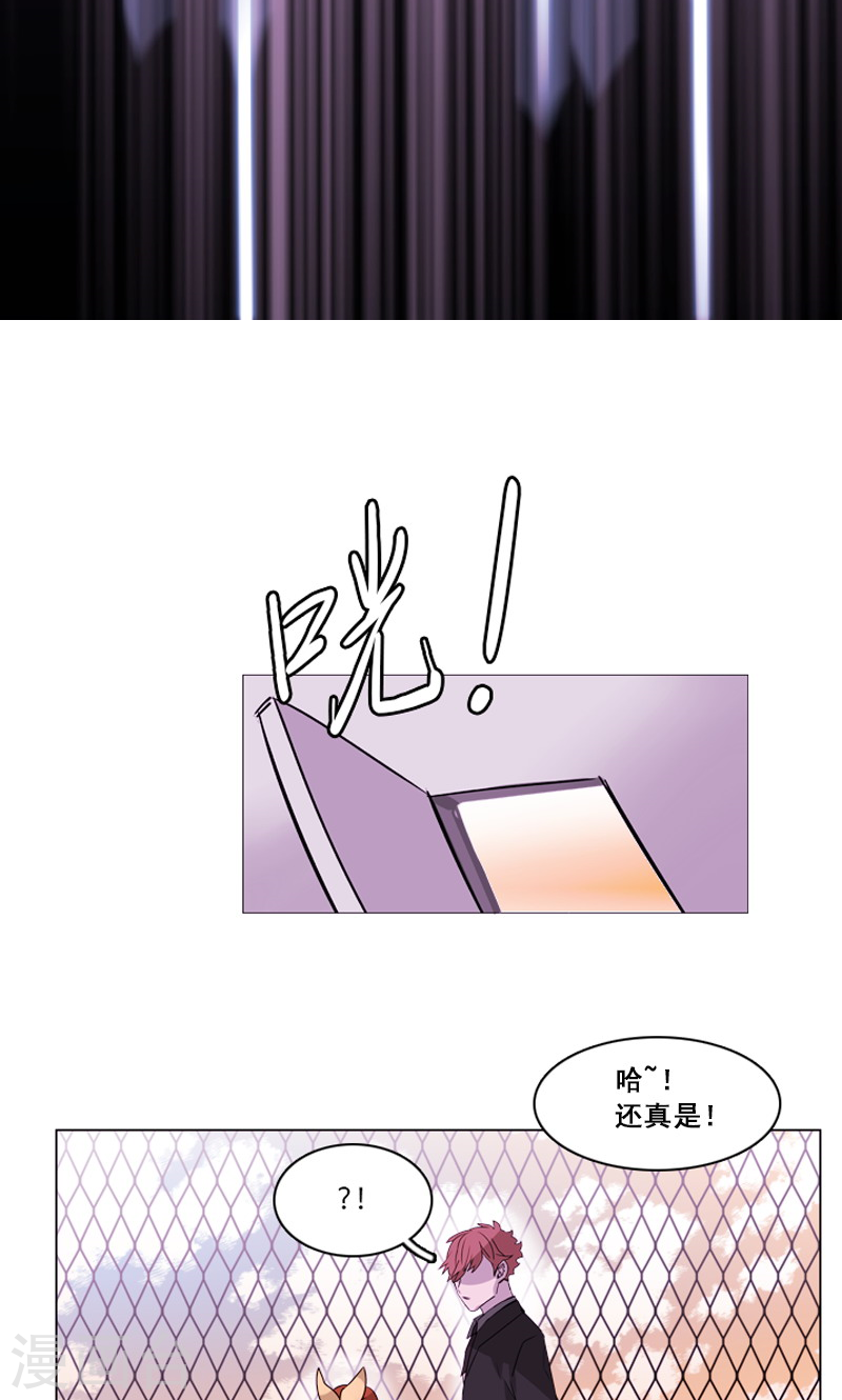 第43话 埋伏-第43话