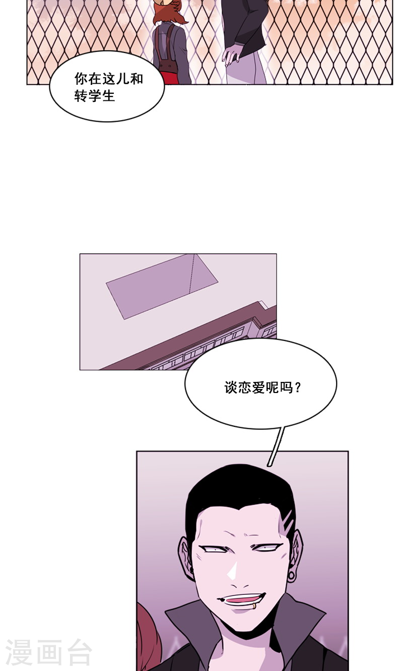 第43话 埋伏-第43话