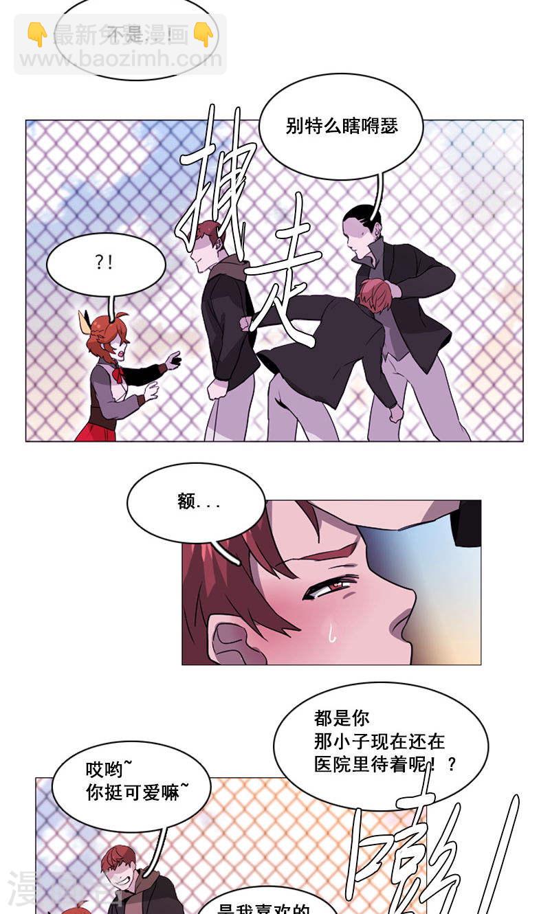 第43话 埋伏-第43话