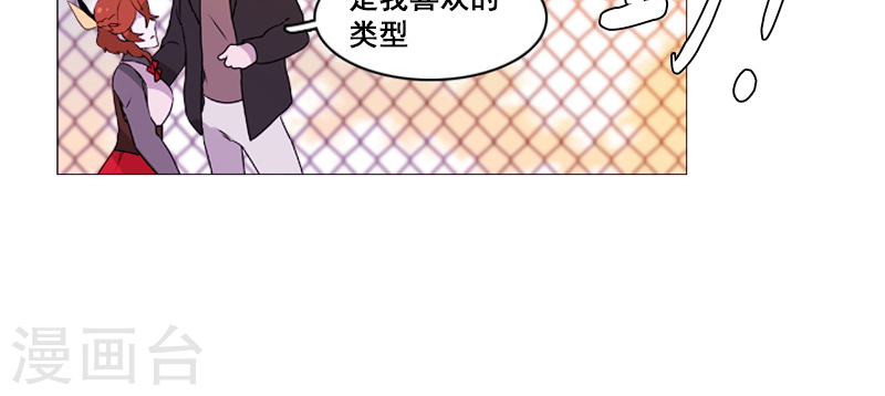 第43话 埋伏-第43话
