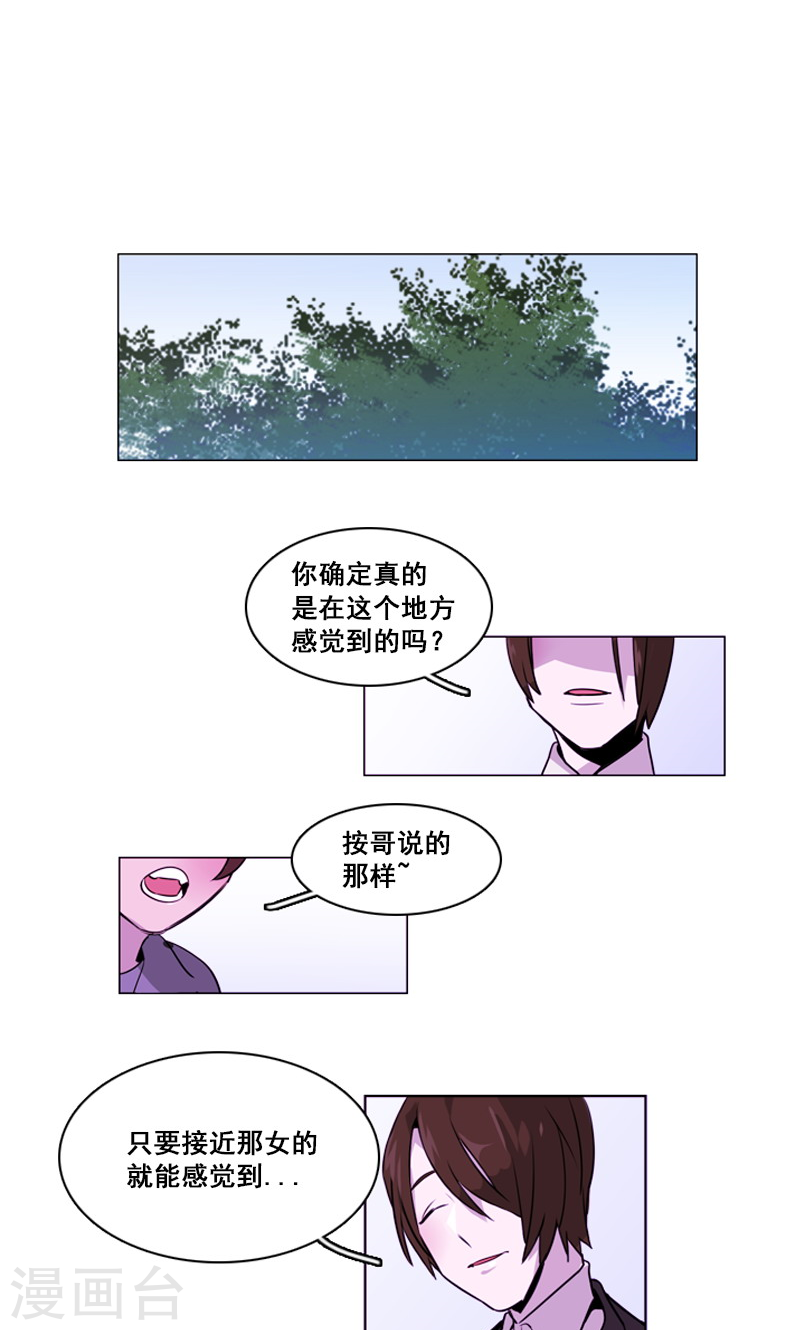 第43话 埋伏-第43话