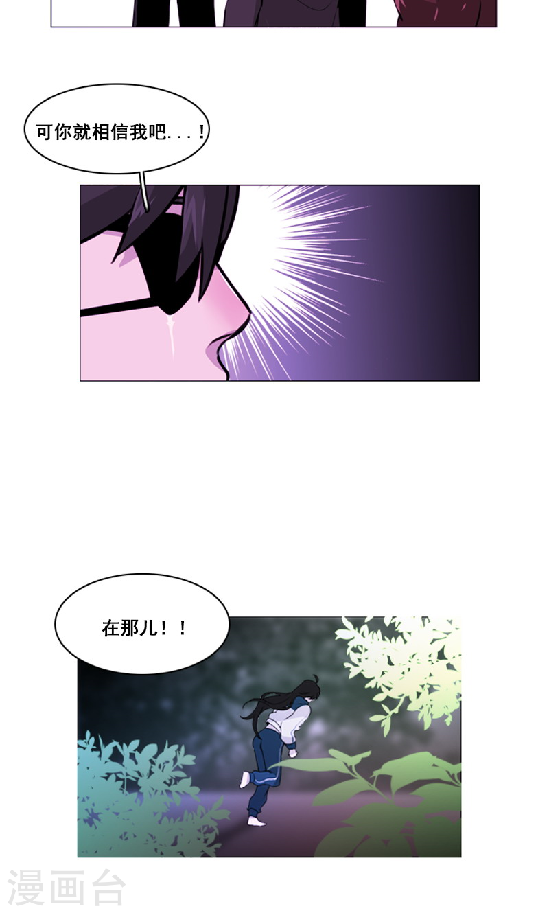 第43话 埋伏-第43话