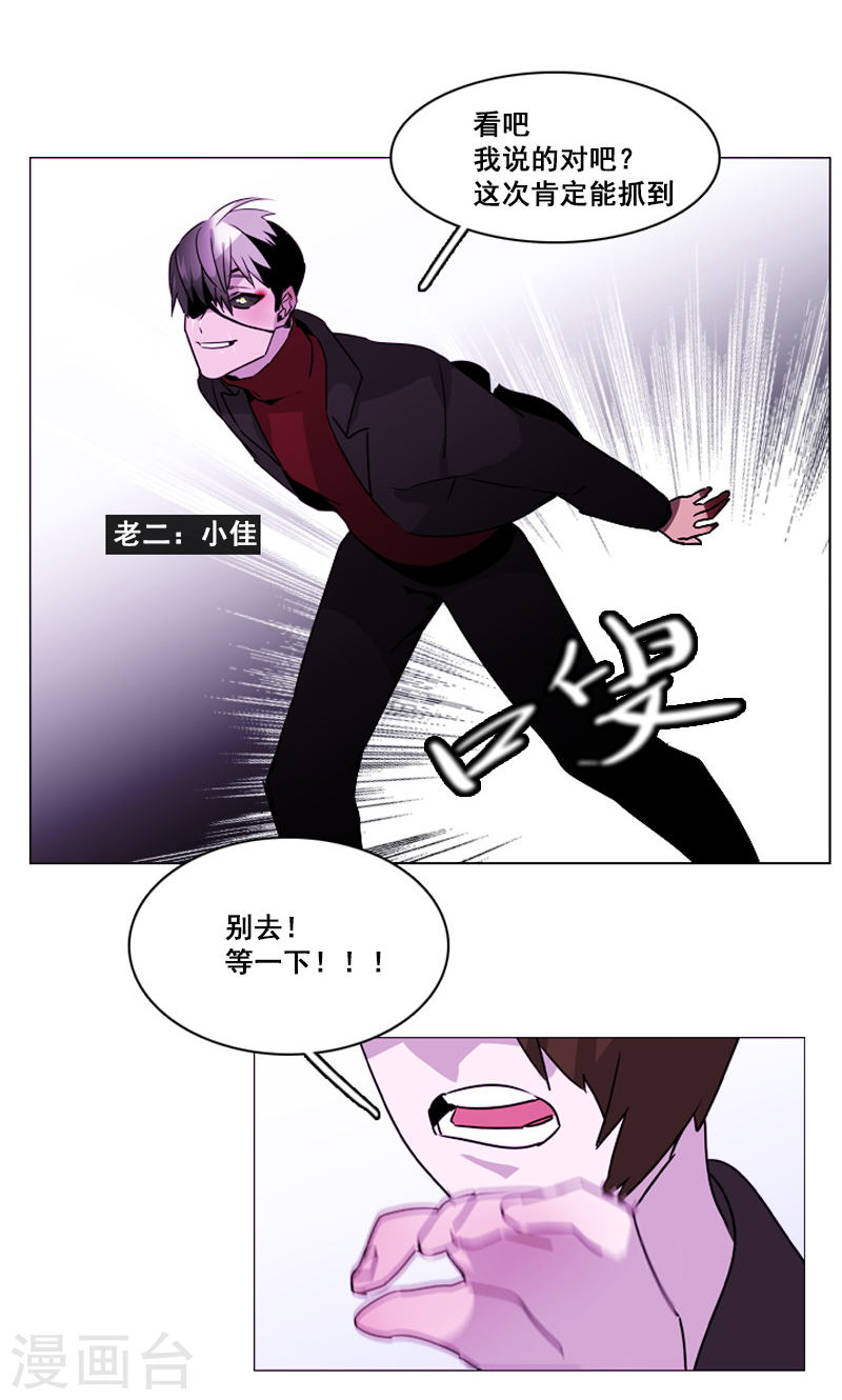 第43话 埋伏-第43话
