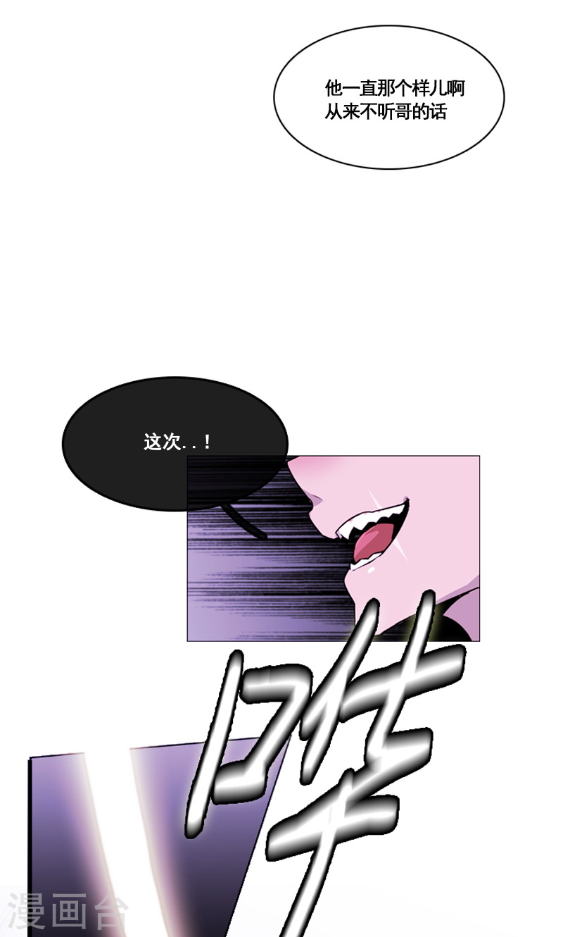 第43话 埋伏-第43话
