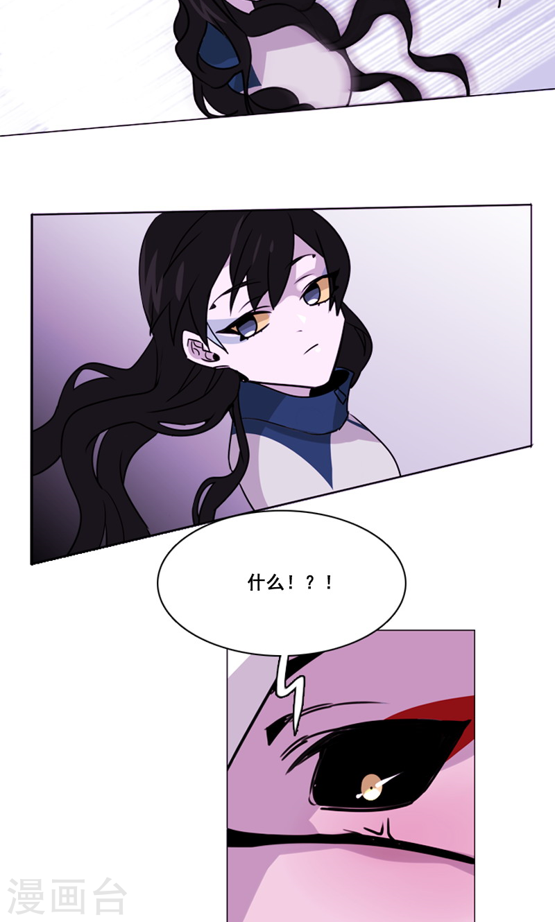 第43话 埋伏-第43话