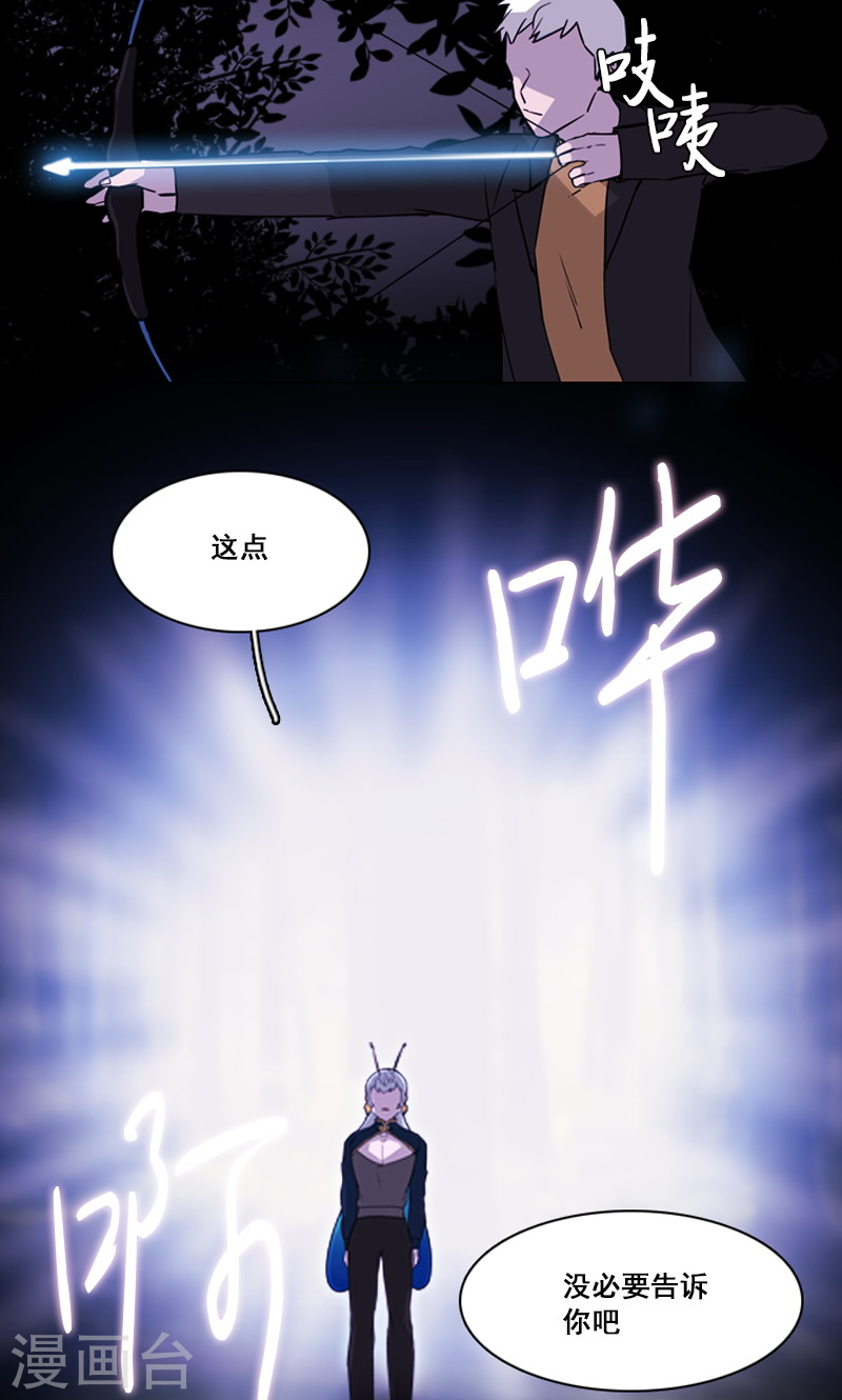 第45话 刀光剑影-第45话