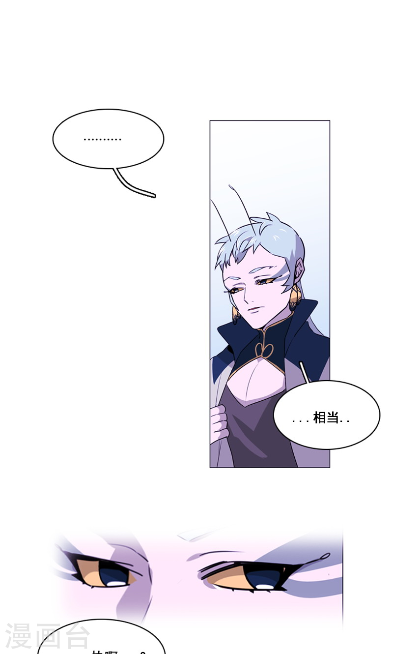 第45话 刀光剑影-第45话