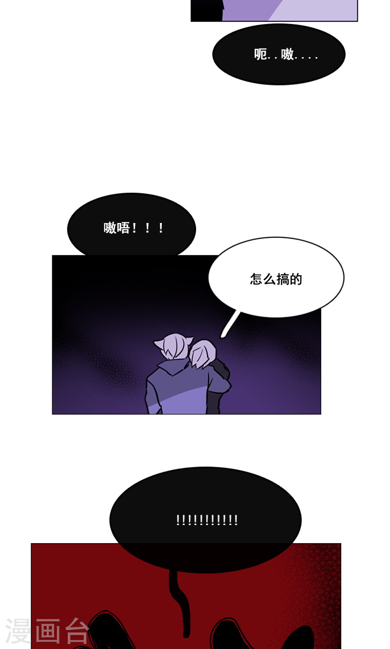 第47话 失策-第47话