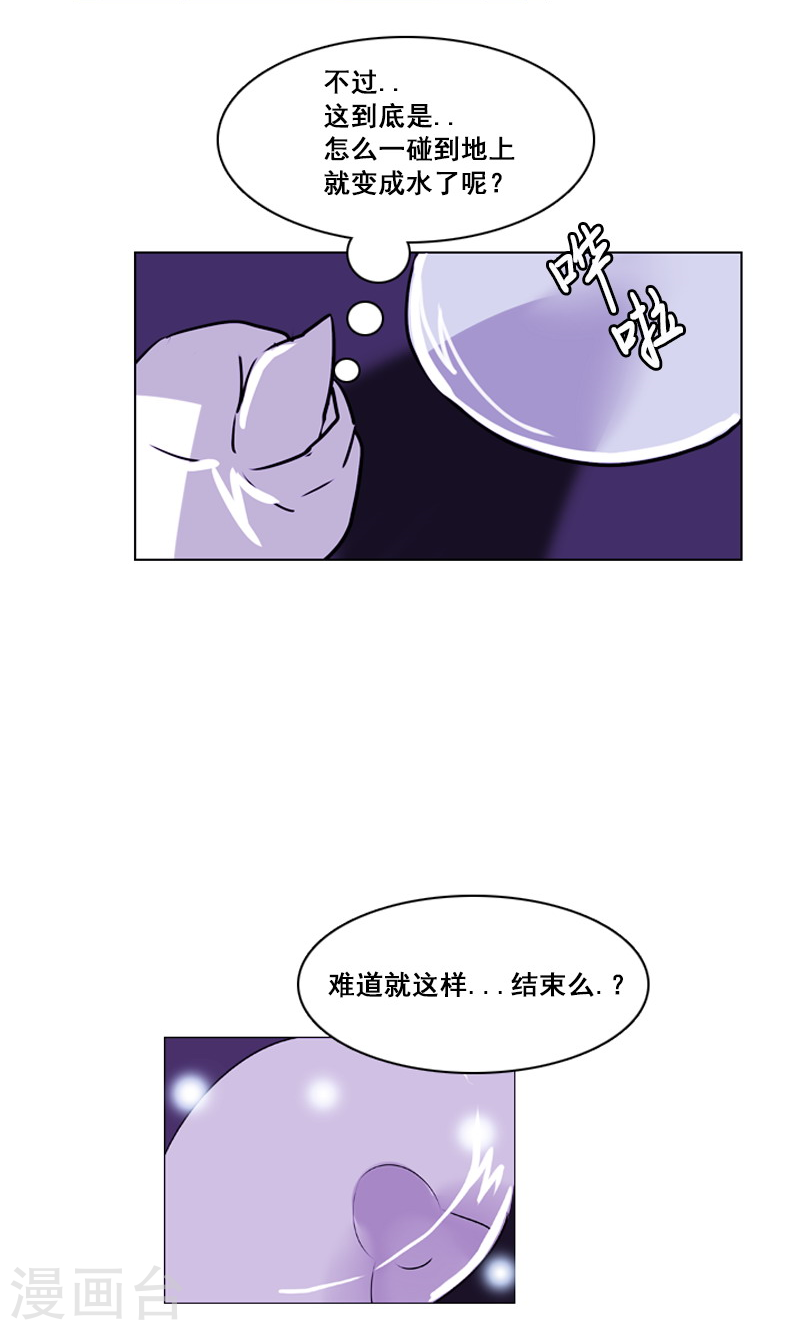 第47话 失策-第47话