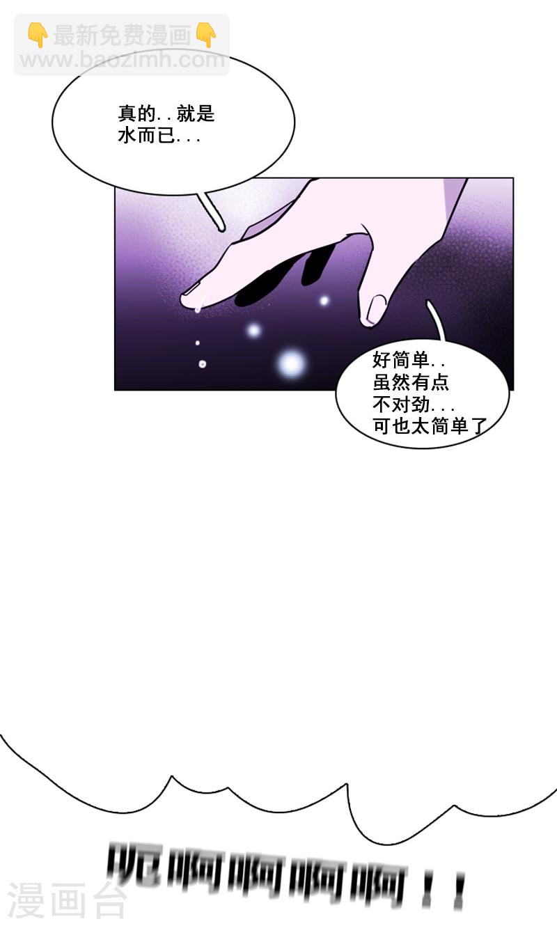 第47话 失策-第47话