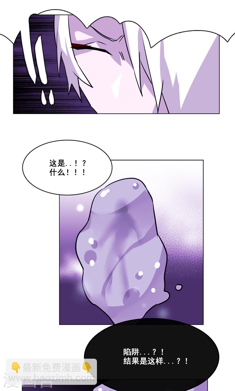 第47话 失策-第47话