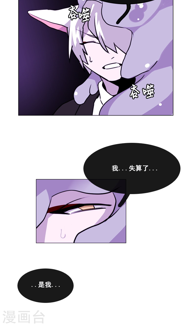 第47话 失策-第47话