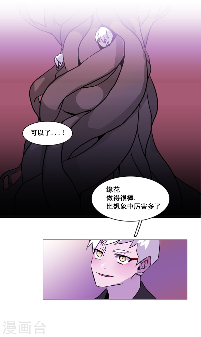 第47话 失策-第47话