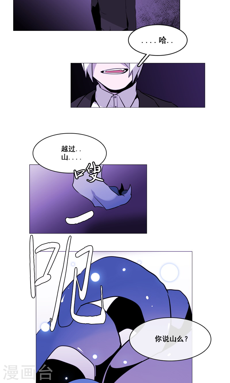 第47话 失策-第47话