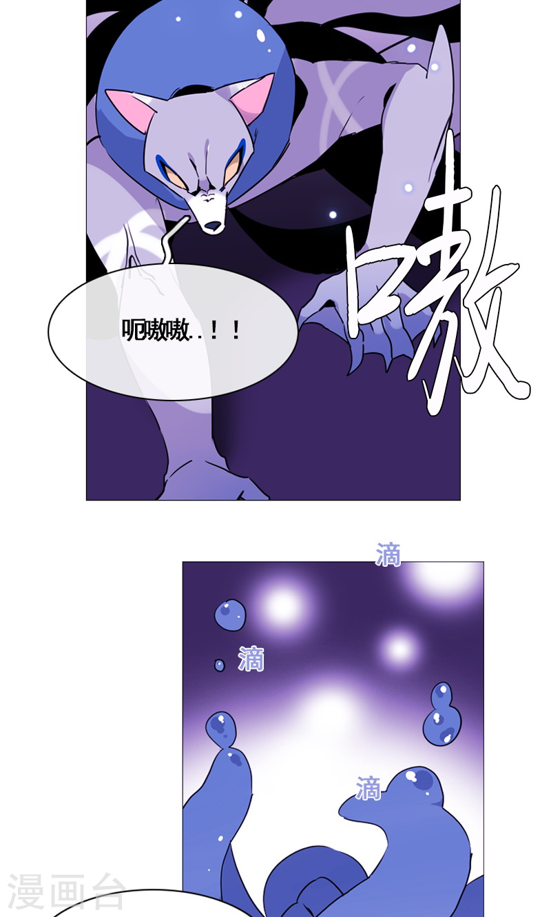 第47话 失策-第47话