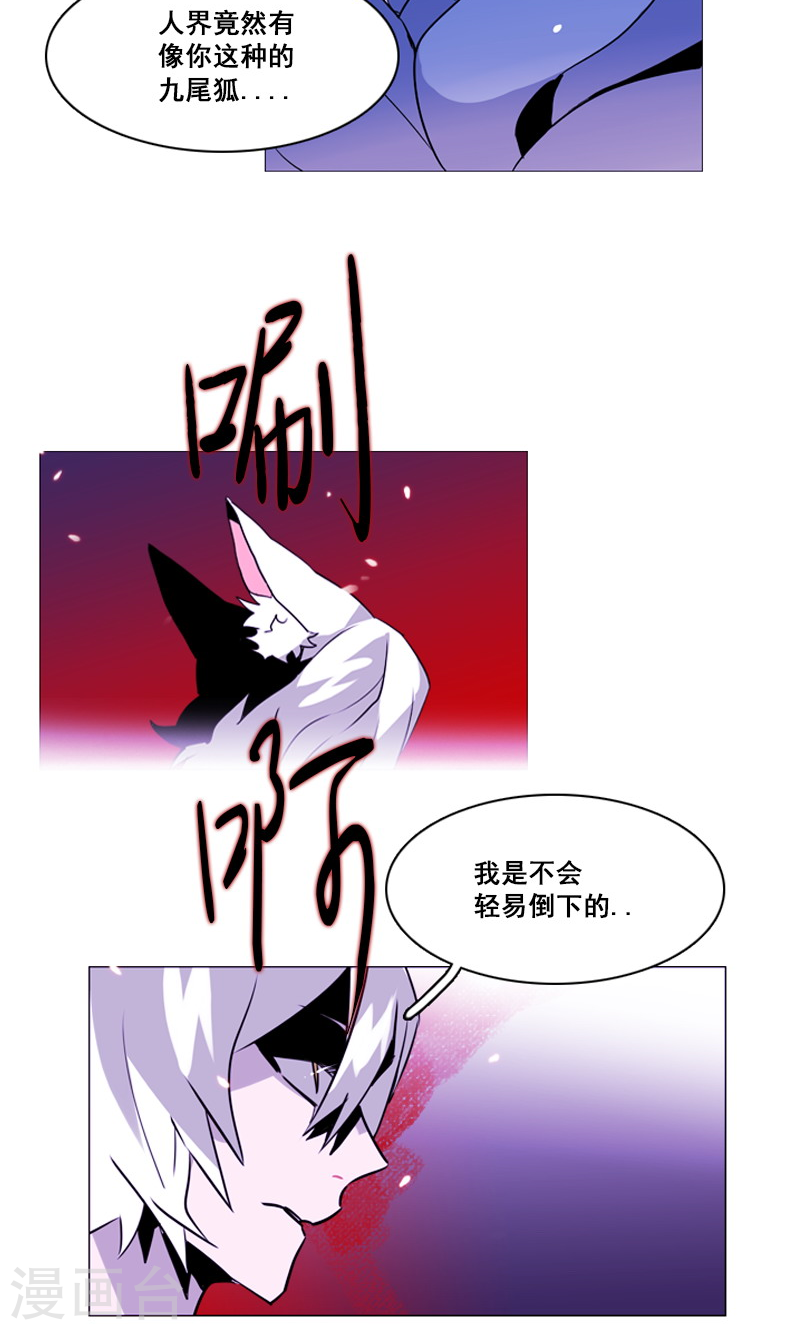 第47话 失策-第47话