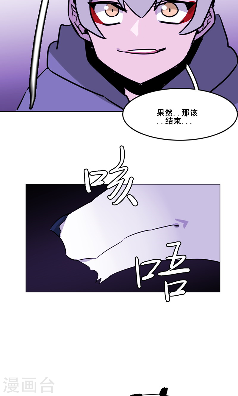第47话 失策-第47话