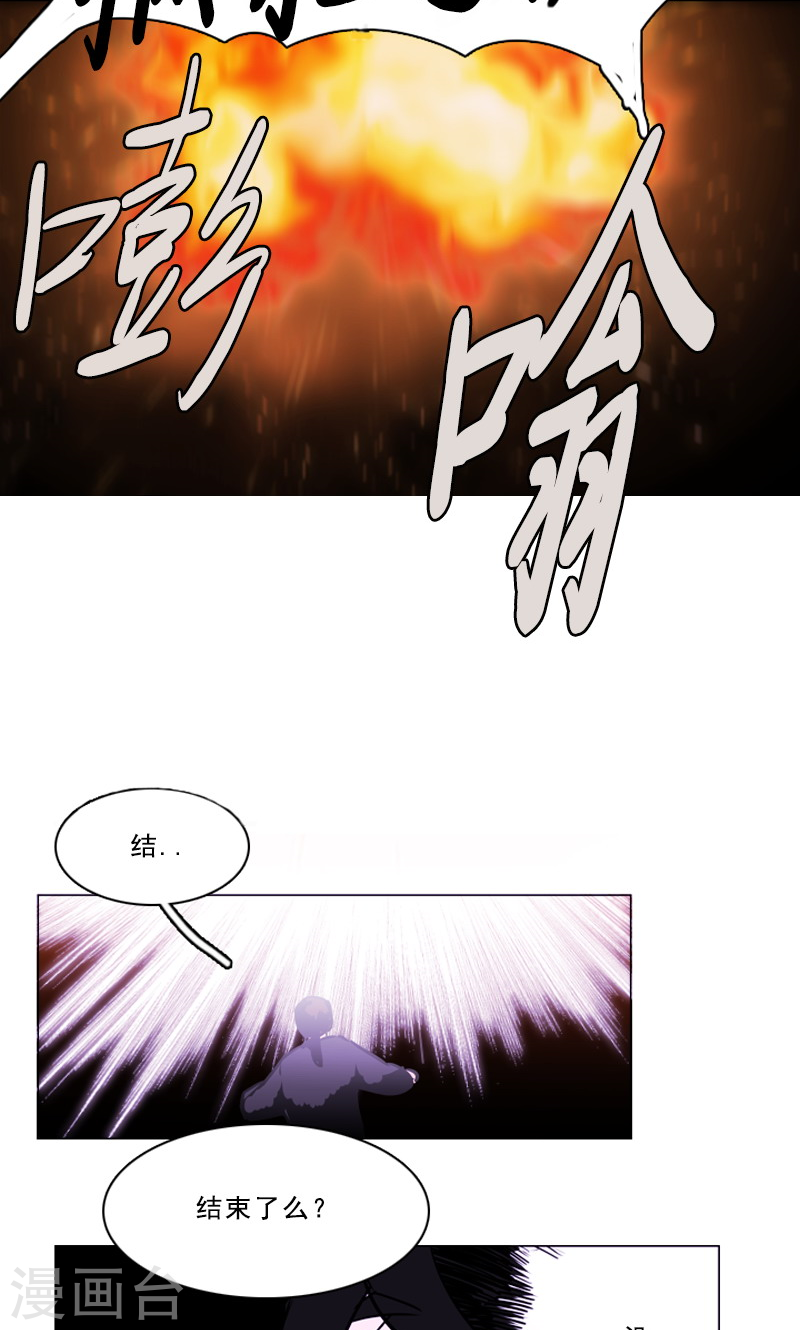 第49话 禾蓝的死-第49话