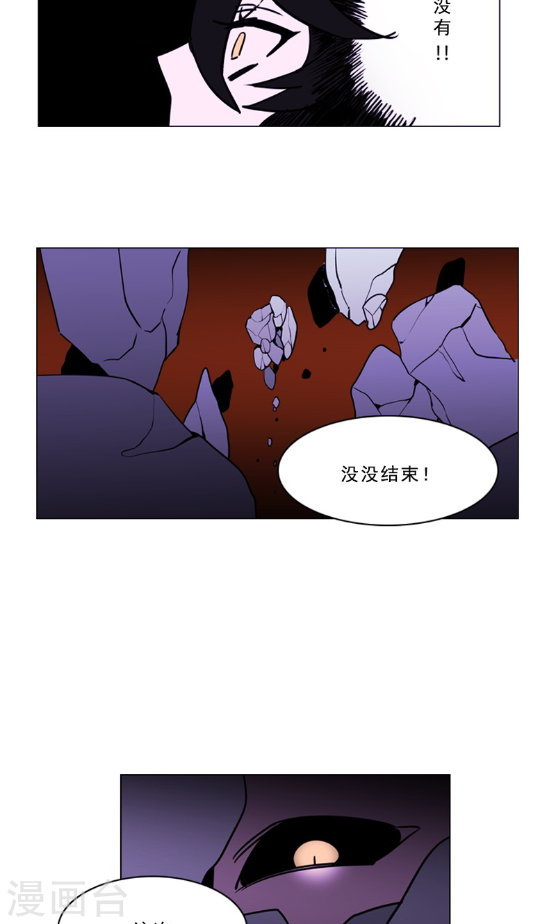 第49话 禾蓝的死-第49话