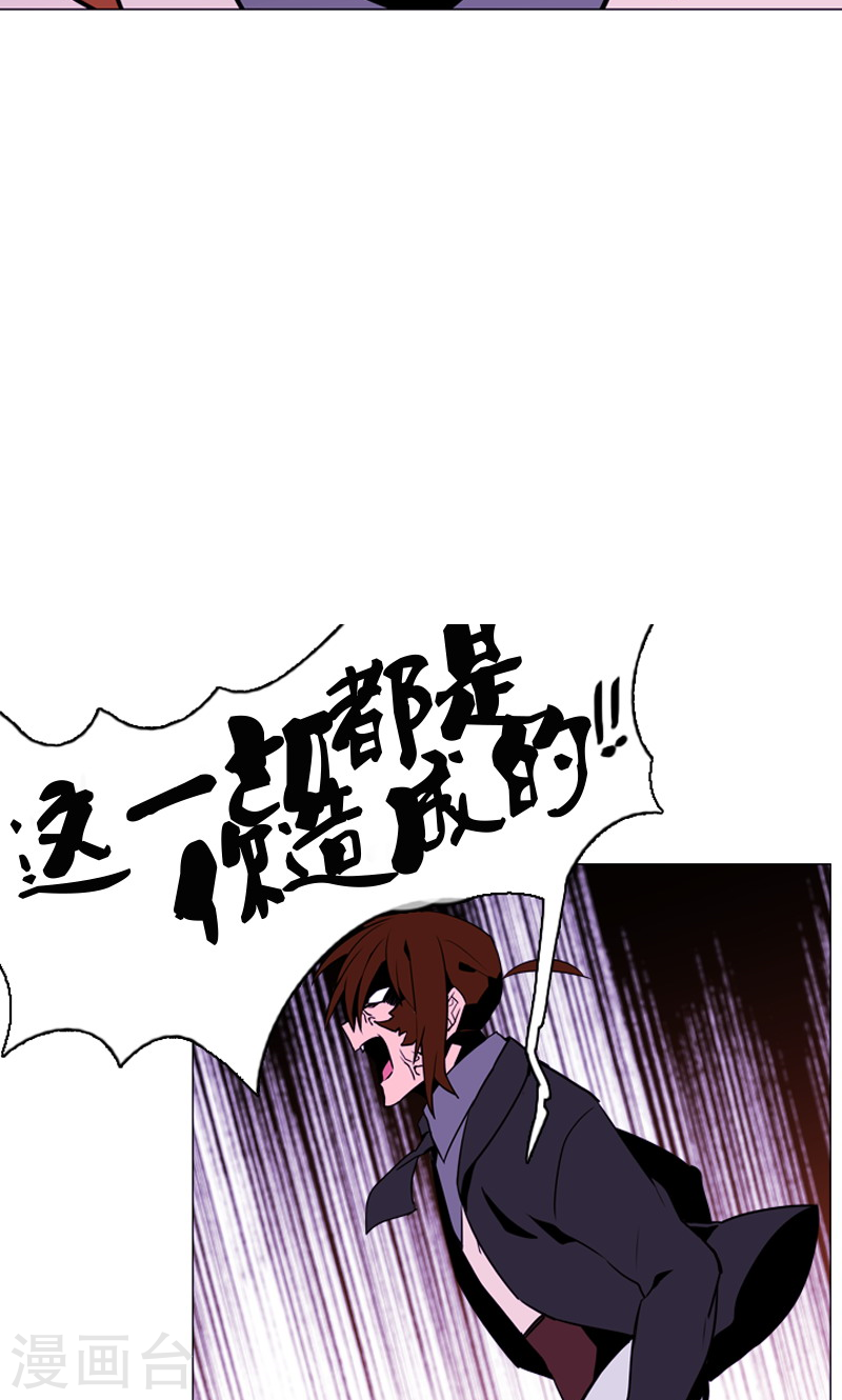 第49话 禾蓝的死-第49话