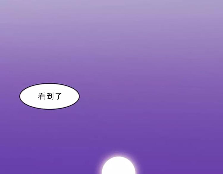 第7话 在劫难逃-第7话