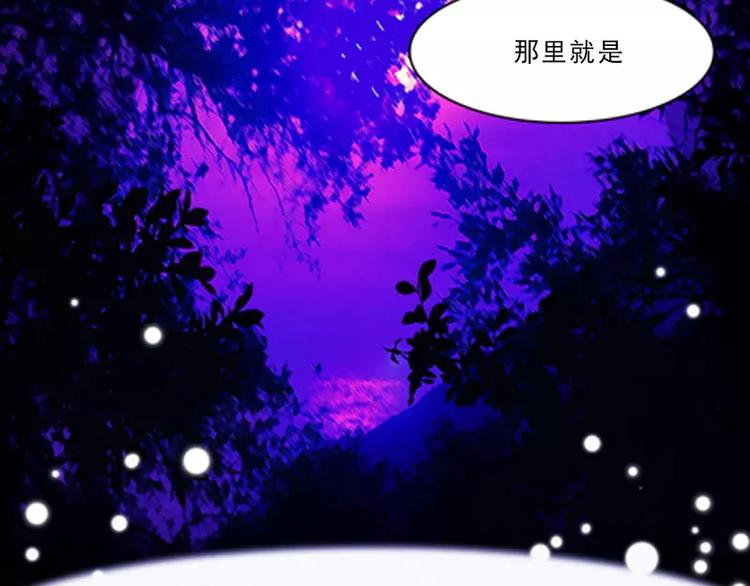 第7话 在劫难逃-第7话