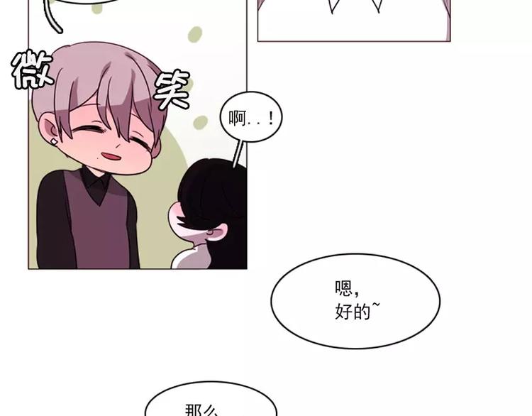 第9话 总裁救美-第9话