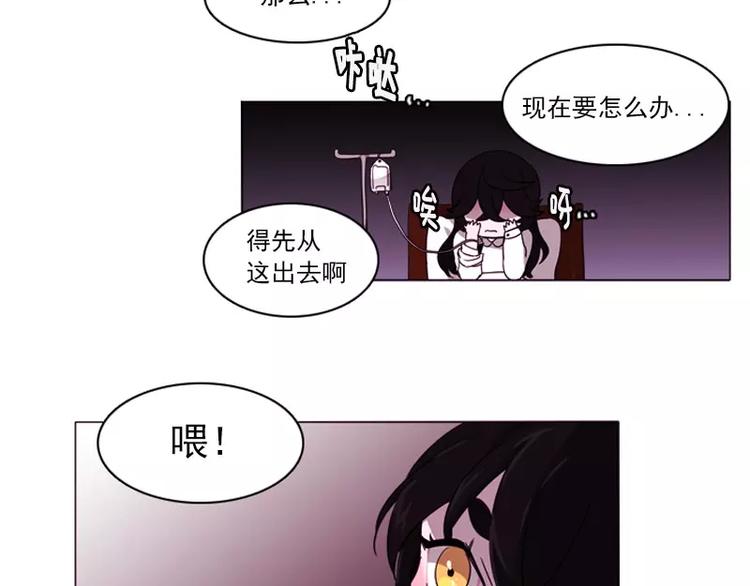 第9话 总裁救美-第9话