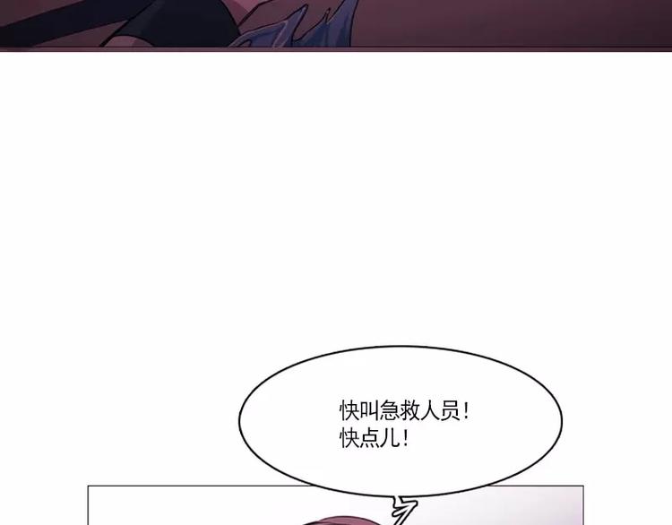 第9话 总裁救美-第9话