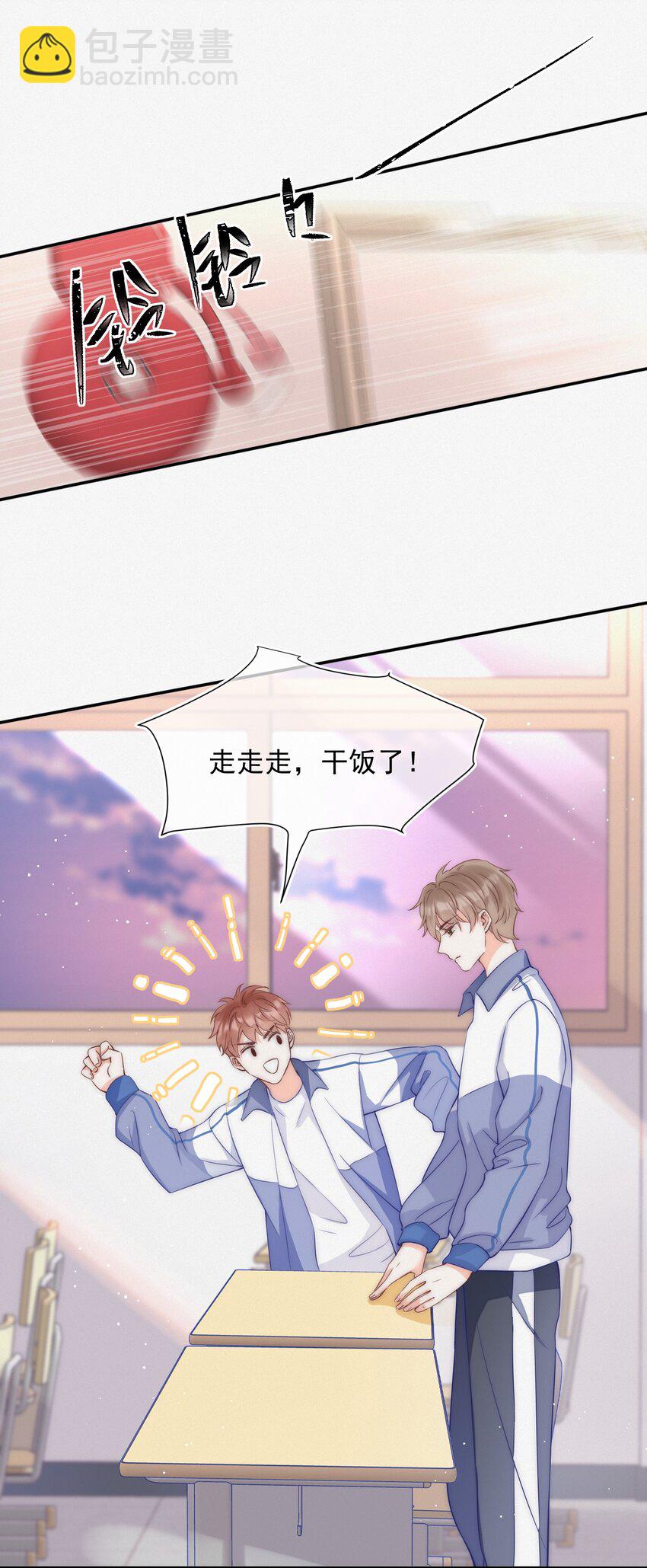 001 奔向我的月亮！-第1话