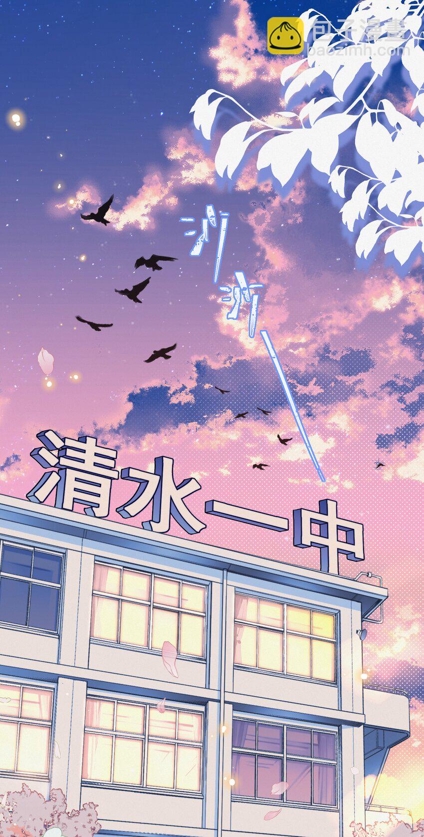 001 奔向我的月亮！-第1话