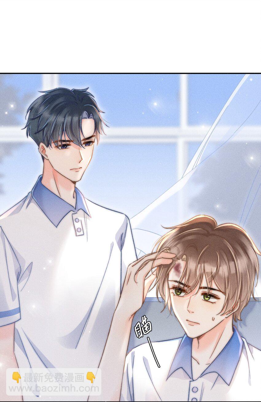 011 你陪我吧！同桌(1/2)-第11话