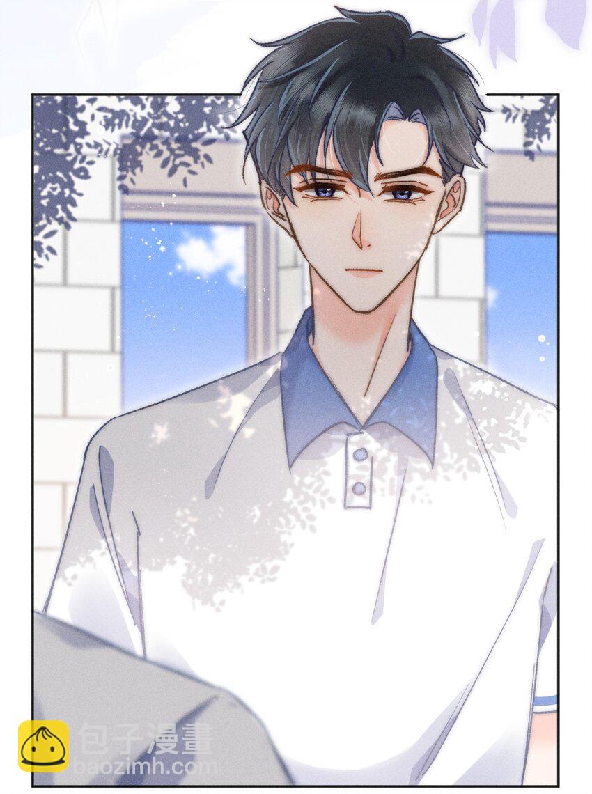 011 你陪我吧！同桌(1/2)-第11话