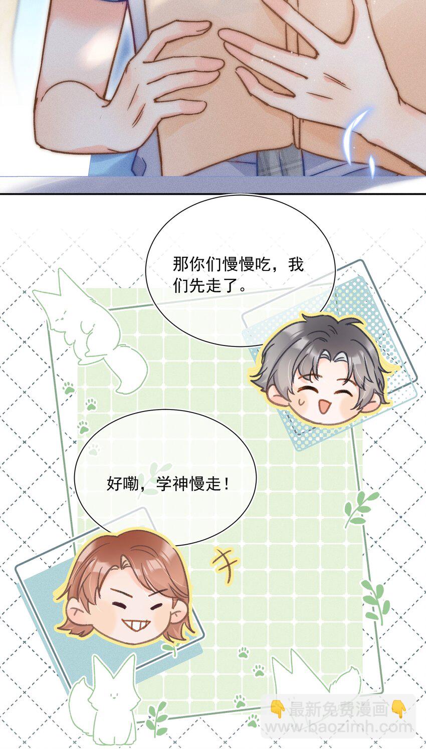 013 我又不是神笔马良！(1/2)-第13话