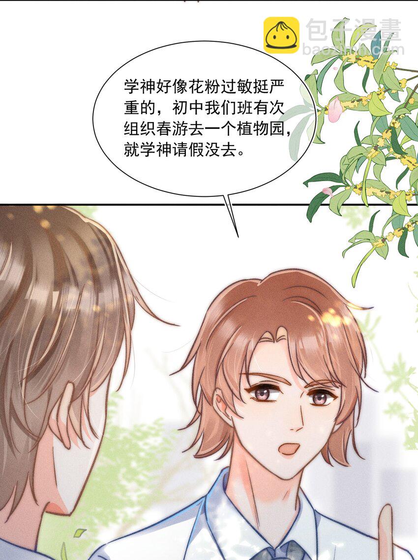 013 我又不是神笔马良！(1/2)-第13话