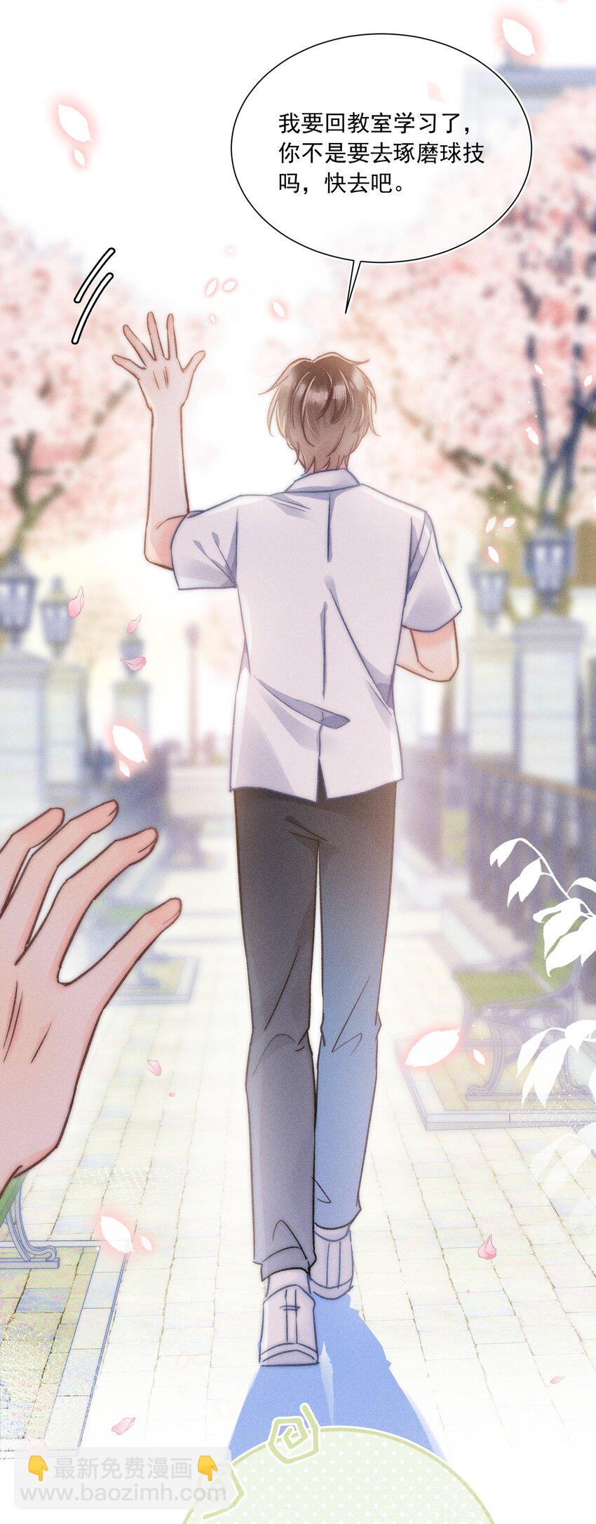 013 我又不是神笔马良！(1/2)-第13话